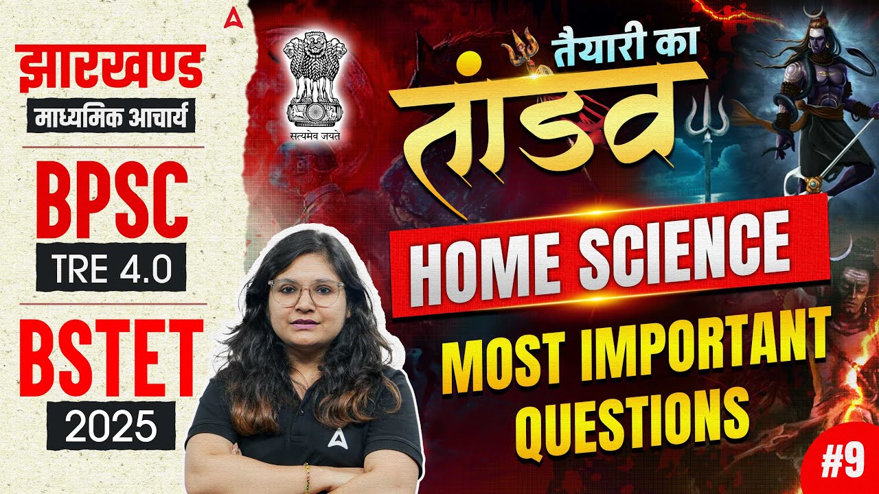 Jharkhand Madhyamik Acharya 2025 | BPSC 4.0 | BSTET Home Science Most Important Questions