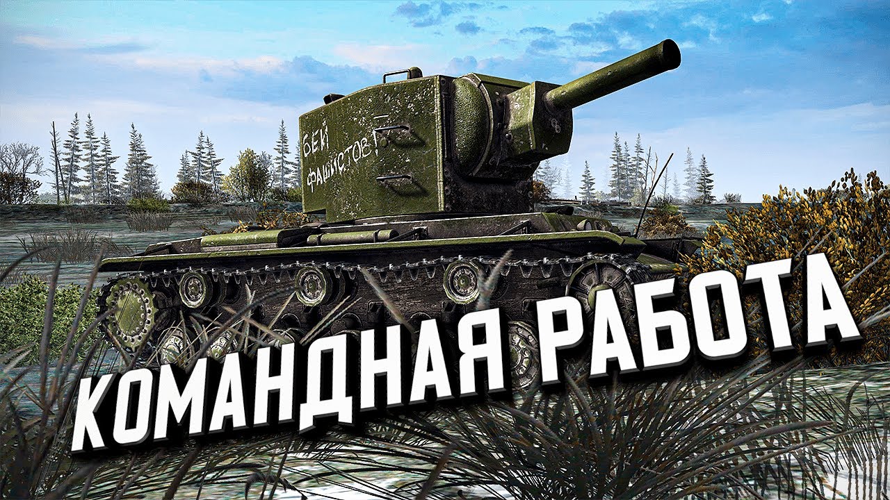 Командная работа ★ Call to Arms - Gates of Hell: Ostfront ★ #20