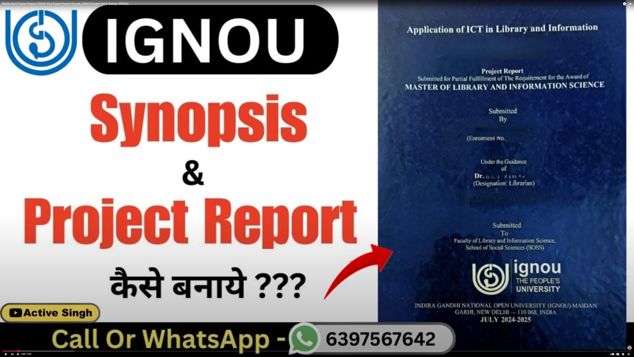 IGNOU MLIS Project Report | IGNOU BCA Project Report Sample | IGNOU Project Kaise Banaye #IGNOU