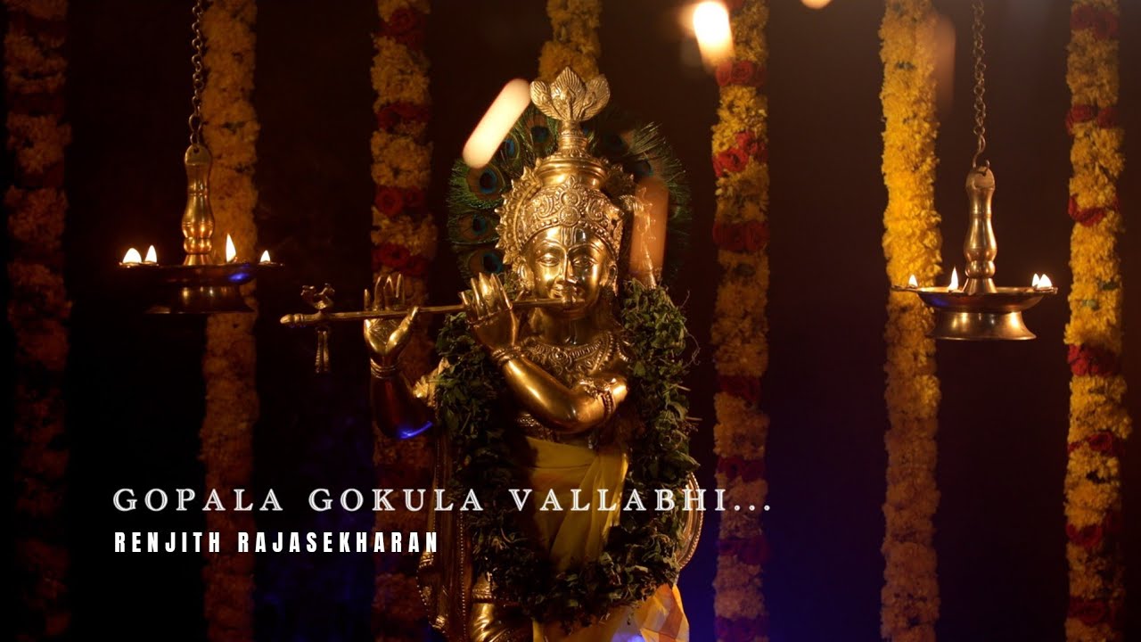 Gopala Gokula| Renjith Rajasekharan|Happy Vishu