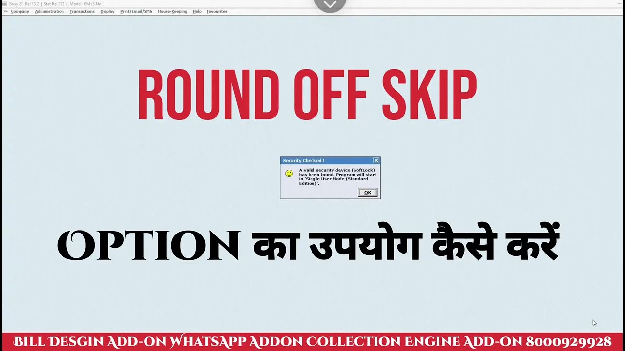 How to Use Round Off Option In Busy Software || How to Skip Round Off Option In Busy Software 