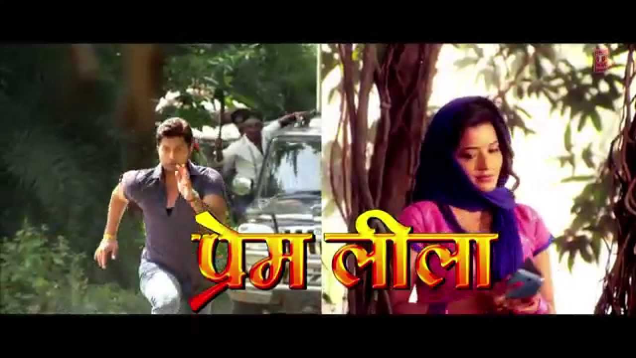 Promo - 1 [ 10 Sec ] Prem Leela - Vikrant Singh & Monalisa