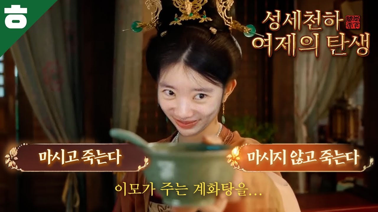 성세천하 전문 프로게이머