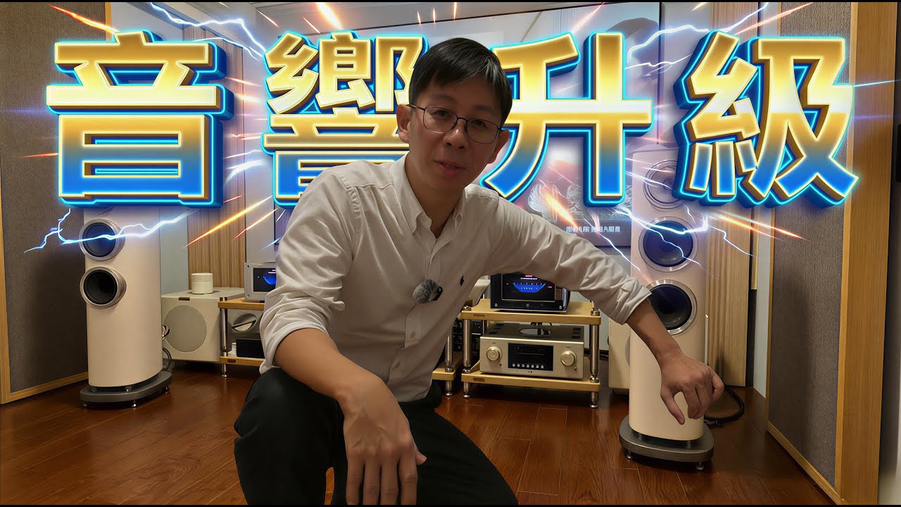 【Ethan到你家】為什麼一直升級?因為開始聽懂音樂了!