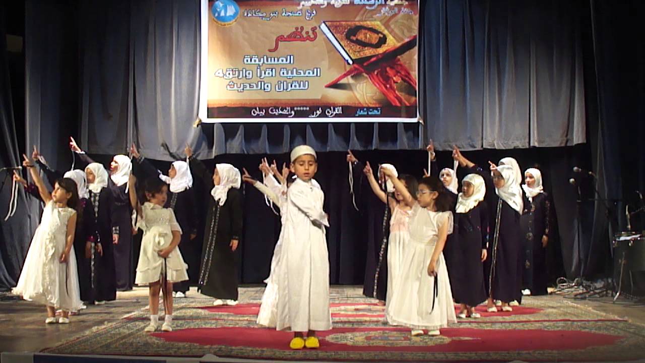 حفل  تتويج  الحفظة  