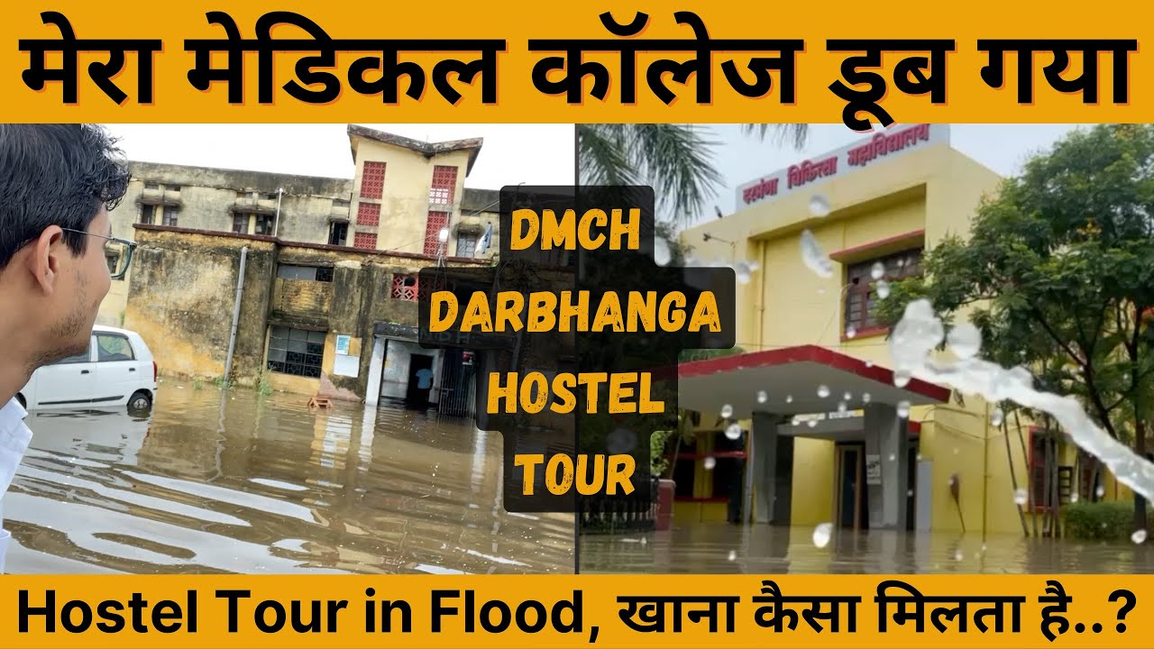 Darbhanga Medical College HOSTEL tour | Mess food quality..? | Study with Doctor