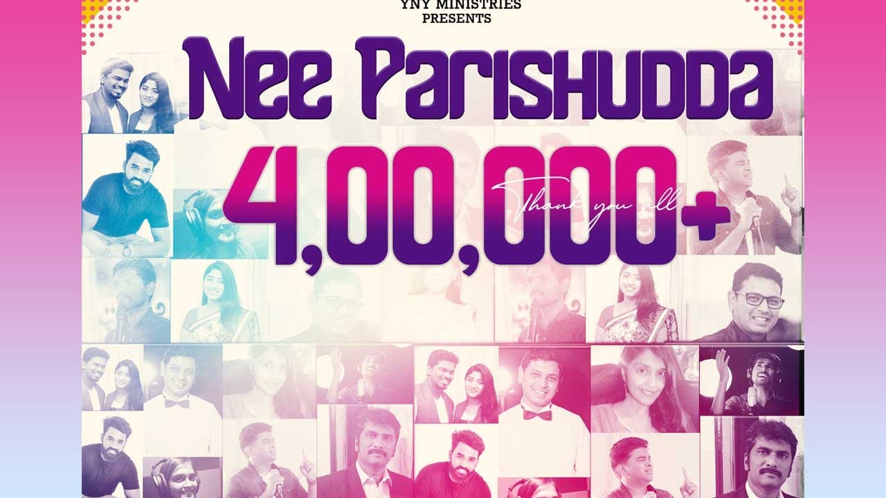 NEE PARISHUDDA - #ynysongs #prakashhalmidi #pastorsubbarao#kannadachristiansongs