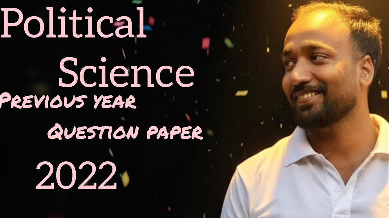 Political science class 12th 2022 Question papers solved (1 & 2 marks)