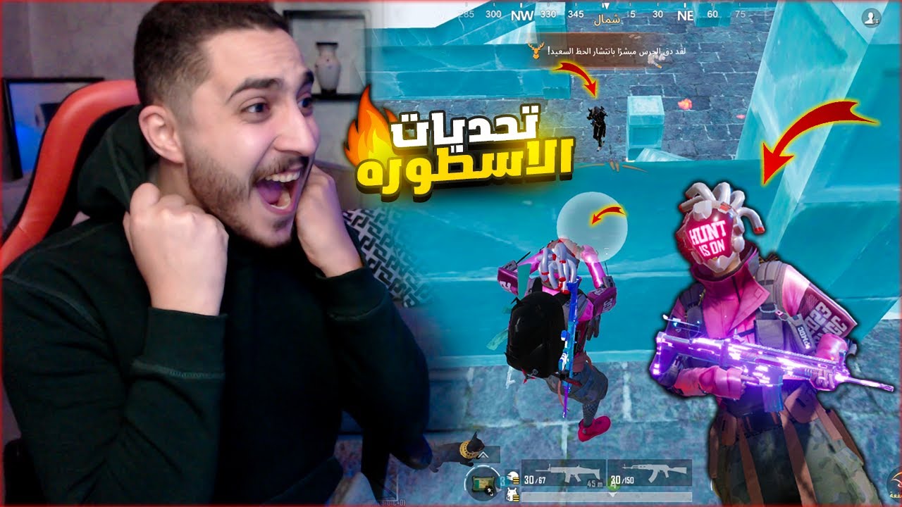 اطول تحدي بسلاحين فوق الماكس ولبسه ميثك اسطوريه في ببجي موبايل ! رهيب 🔥😱