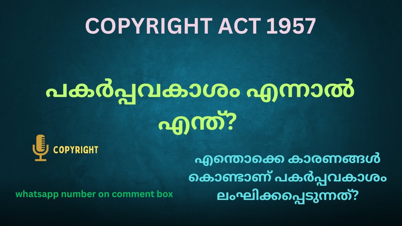 Infringement of Copyright  | The Copyright Act 1957
