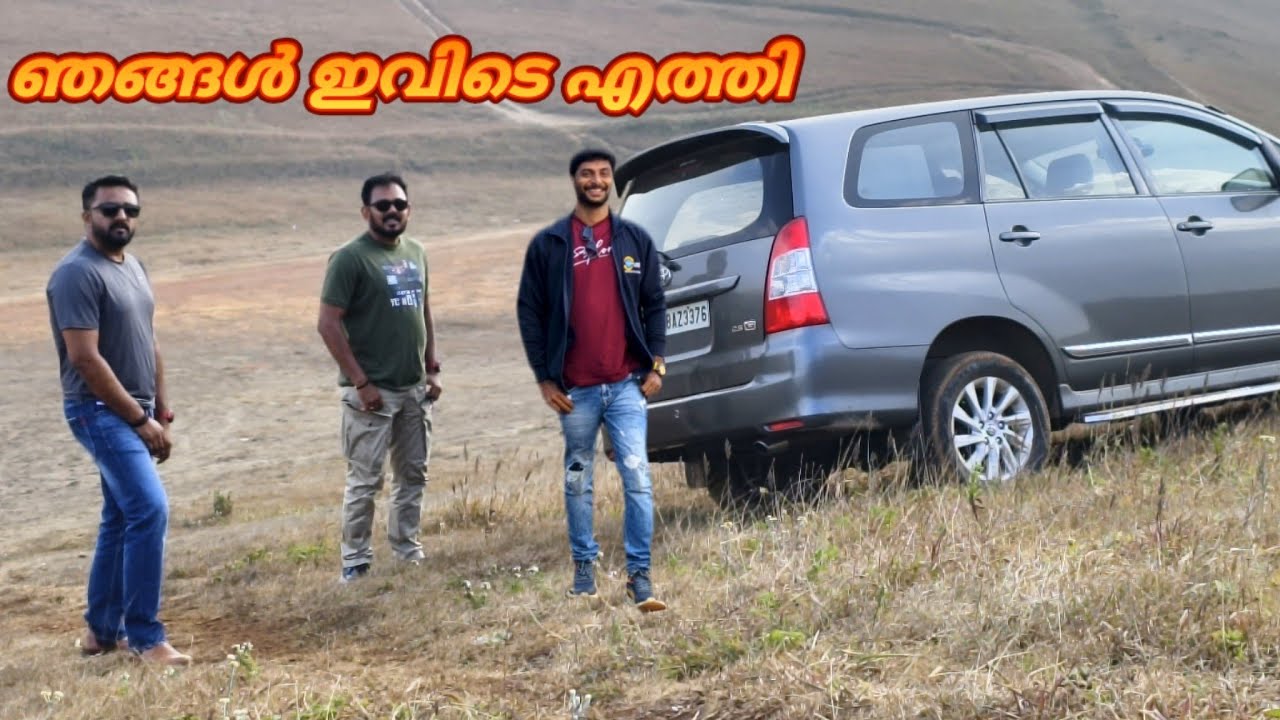 ഒരു പുതിയ യാത്ര. കർണാടകയിലെ ഏറ്റവും ഉയരം കൂടിയ സ്ഥലം ഇതാണ്