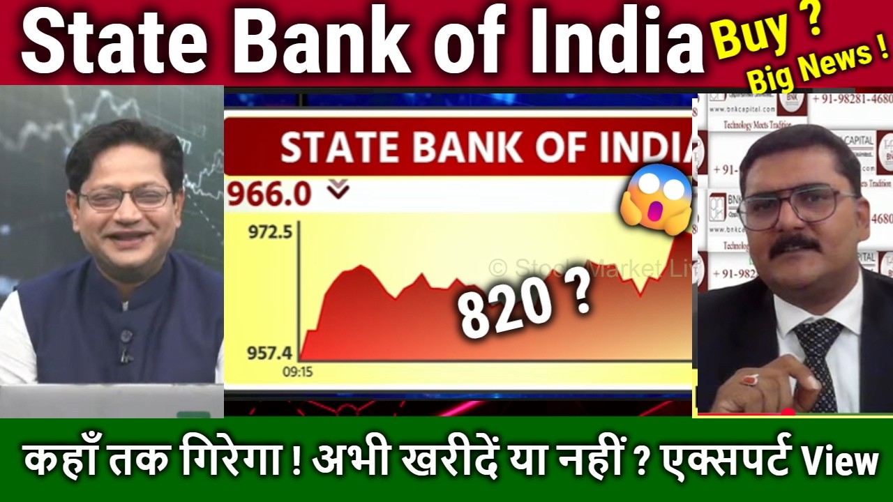 State Bank of India share Analysis,Buy,hold or sell ?/SBI Share news Today,SBIN target tomorrow