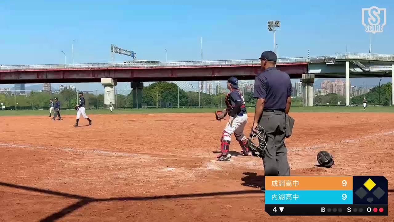 成淵高中 VS 內湖高中