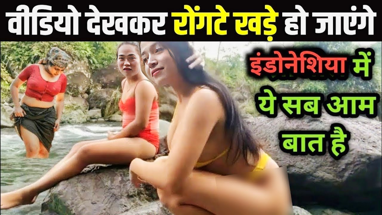 इस छोटे से गांव को देखकर आप चौक जाओगे ! | Indonesia Werebo Ancient Village Above the Clouds