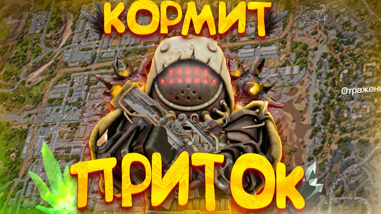 ПРИТОК КОРМИТ! СОЛО ВЫБРОС НА ПРИТОКЕ В STALCRAFT X!