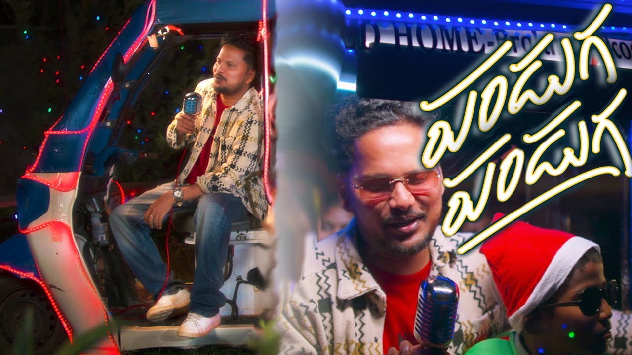 Latest New Telugu CHRISTMAS songs 2025 || panduga panduga  || DAVIDSON GAJULAVARTHI || NEW SONG