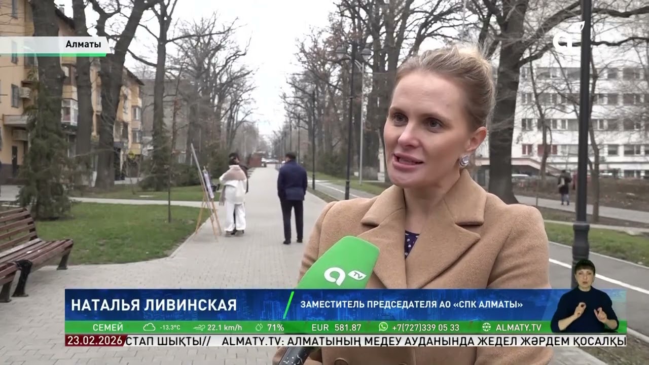 Новая точка притяжения: в Алматы появится гастрономическая улица