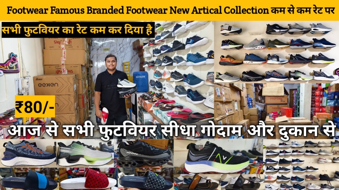 Footwear Wholesale Market Inderlok Delhi | Branded Shoes, Sandal, Slipper Branded Footwear Market