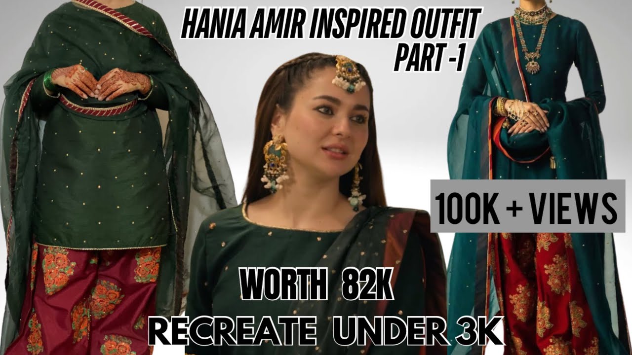 Outfit inspired by Hania Amir ||worth 81k ||Recreating challenge under budget