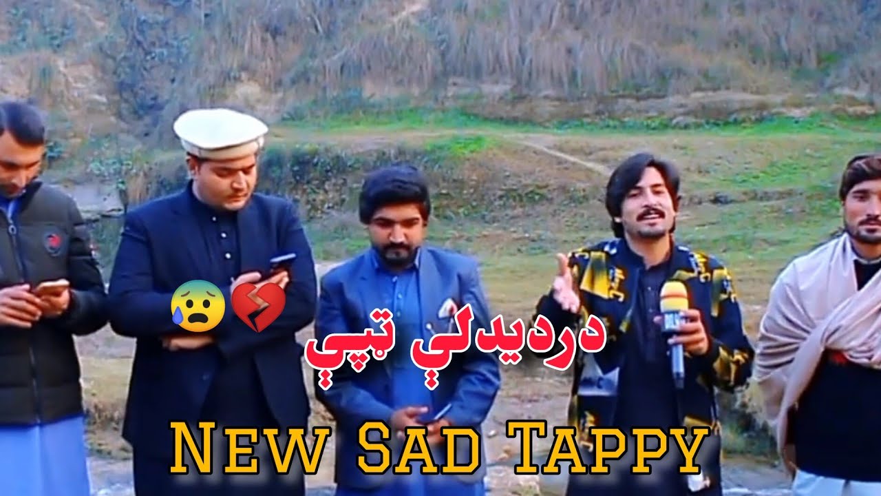 Janana Zama / New Sad Tappy 💔😰