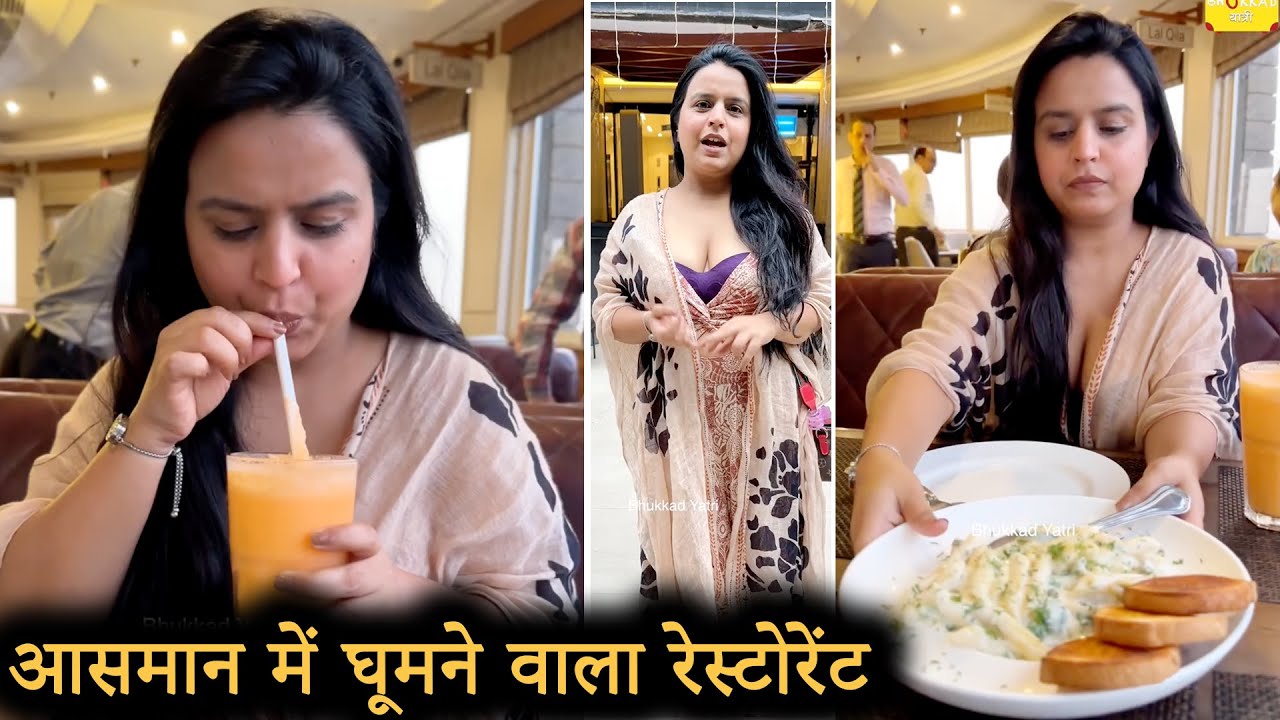 आसमान में घुमते हुए खाया खाना 😍 The Revolving Restaurant In Delhi