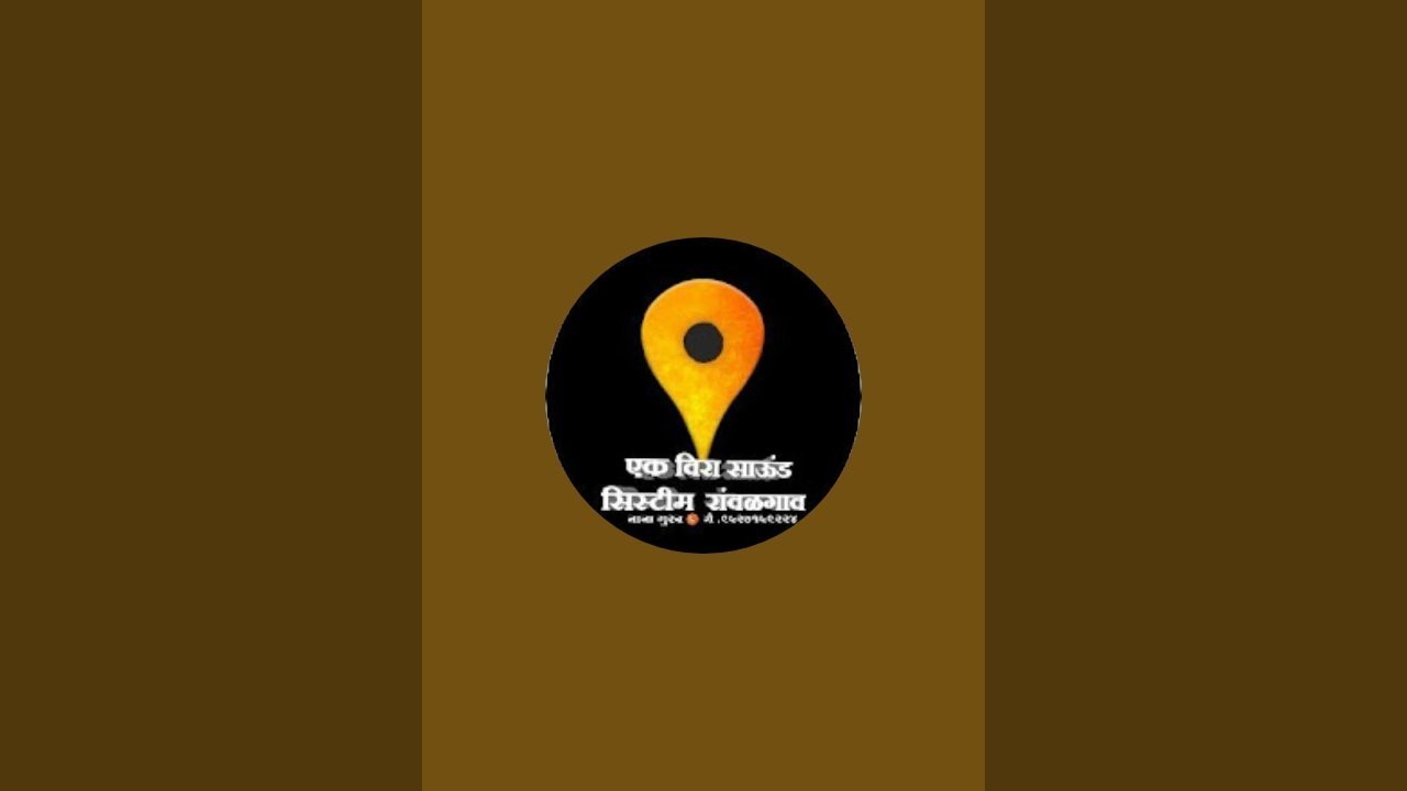 EKVEERA SOUND RAVALGAON is live