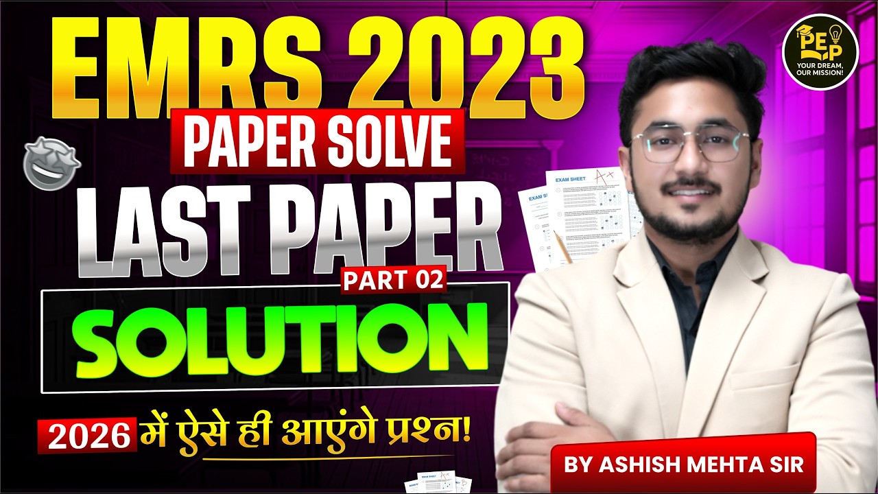 EMRS 2023 Last Paper Solution Part 2 | EMRS Previous Paper Analysis | EMRS 2026 Important Questions