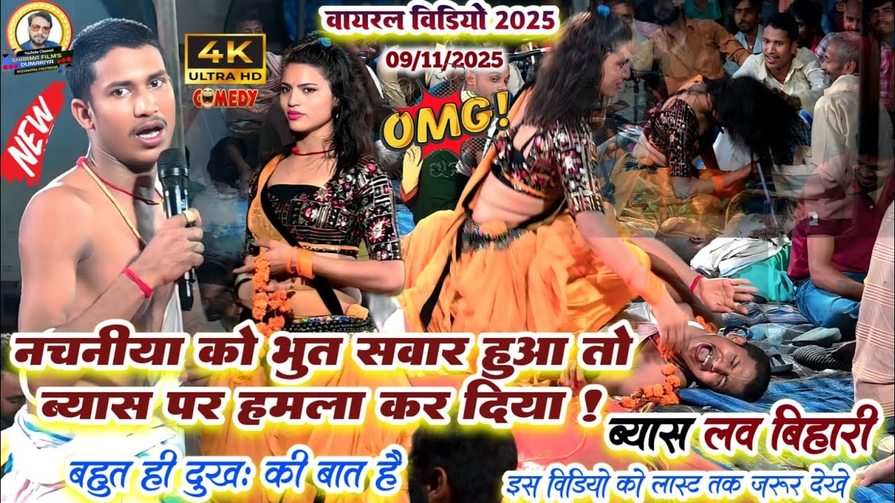 #लव