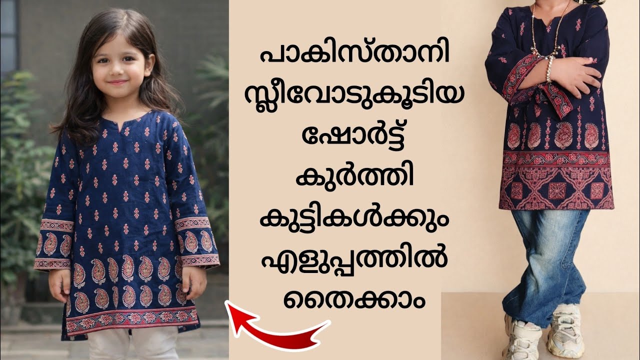 Short kurti for kids can be easily sewn even by beginners