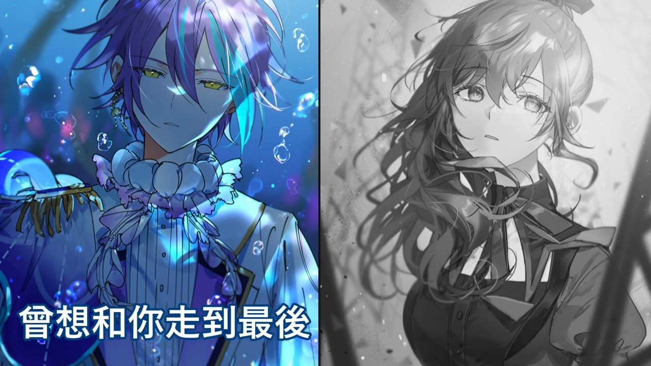 「Nightcore」→  忘不了的是你 - ( Switching Vocals)  - (Lyrics)