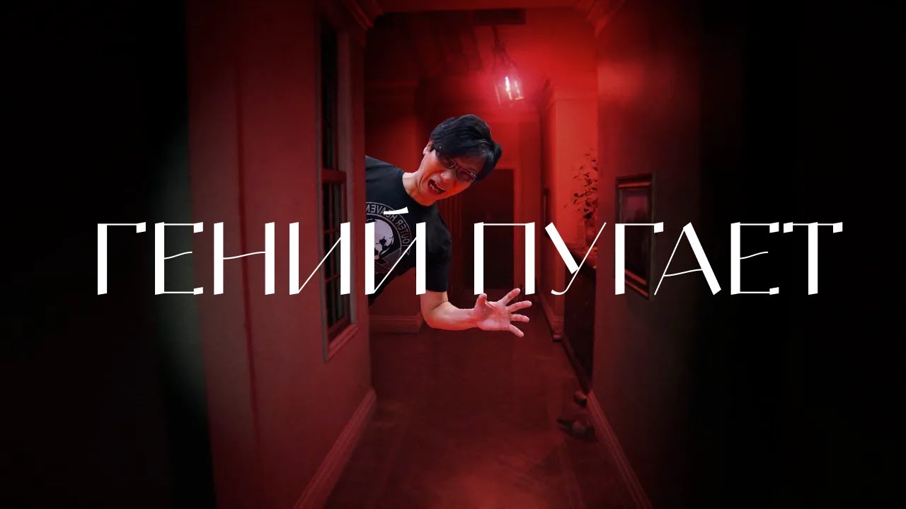 P.T. &mdash; ЩЕДЕВР, КОТОРЫЙ НИКОГДА НЕ ВЫЙДЕТ