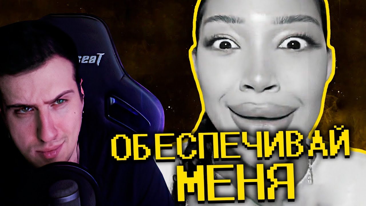 Тик ток девочки ультуют по максимуму :( | Реакция На SHAPKA