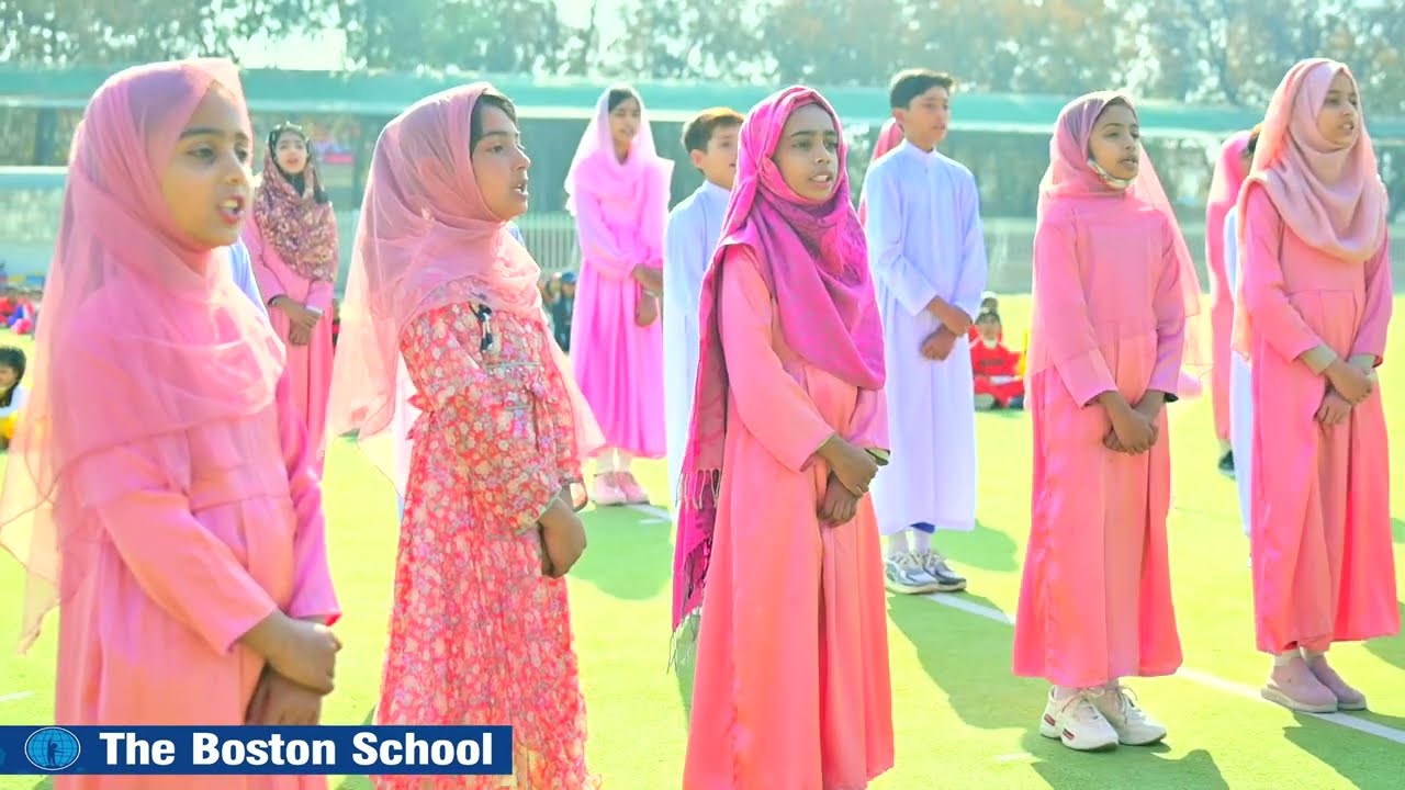 Asma-Ul-Husna (99 Names Of Allah) -Sports Gala event 2024