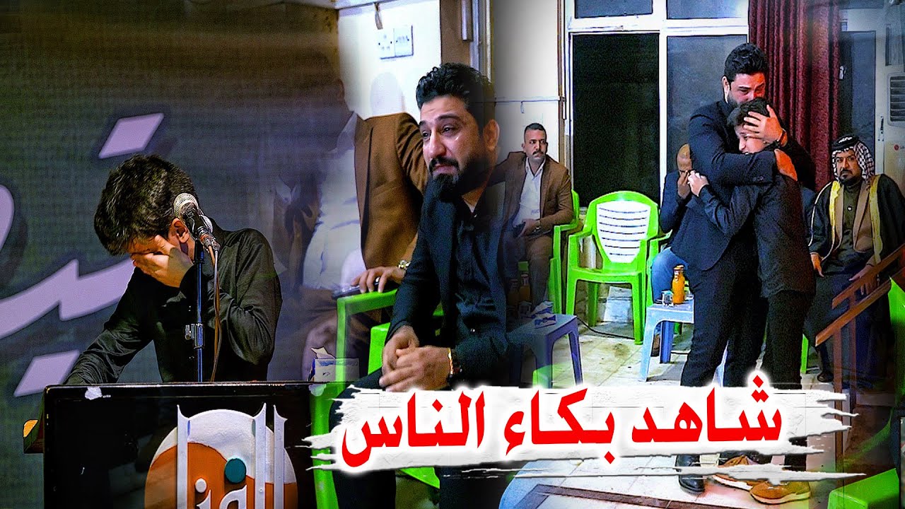 انهيار طفل بالبكاء على والده الشهيد شاهد بكاء المنشد لؤي البغدادي والجمهور _ مهرجان قيصر المجاهدين