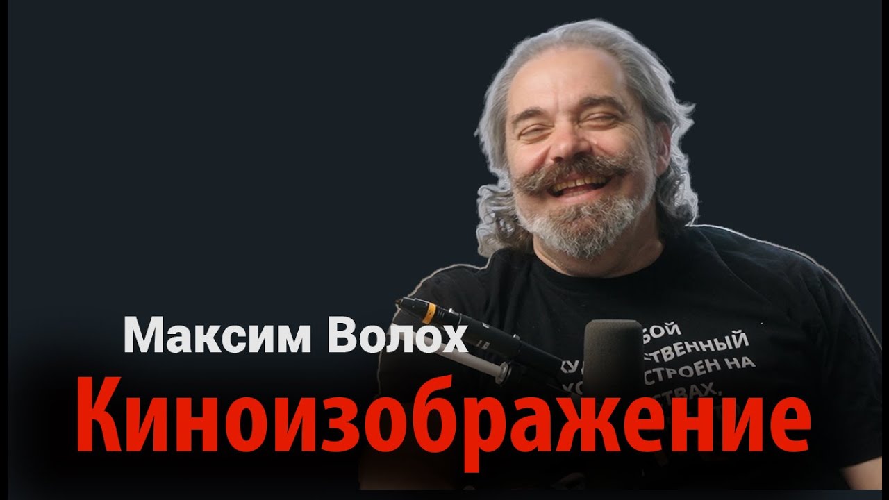 Киноизображение с Meckhanikus: тайна кропа, пленочное зерно и камкордерный ад