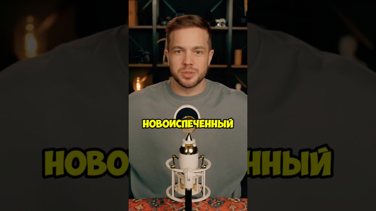 Выиграл генетическую лотерею #Духарт #юмор #смешно #рындыч #шоу #развитие #успех #советы #цитаты #я