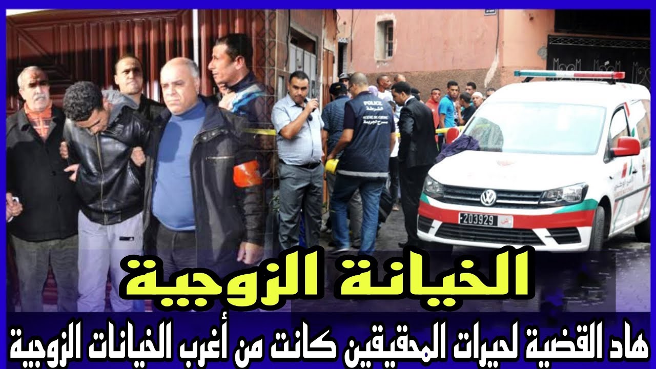 الحلقة 477:قصة الخيانة الزوجية - واحدة من اغرب حالات الخيانة و هاذ قضية كانت كلها اسرار،قصص بوليسية