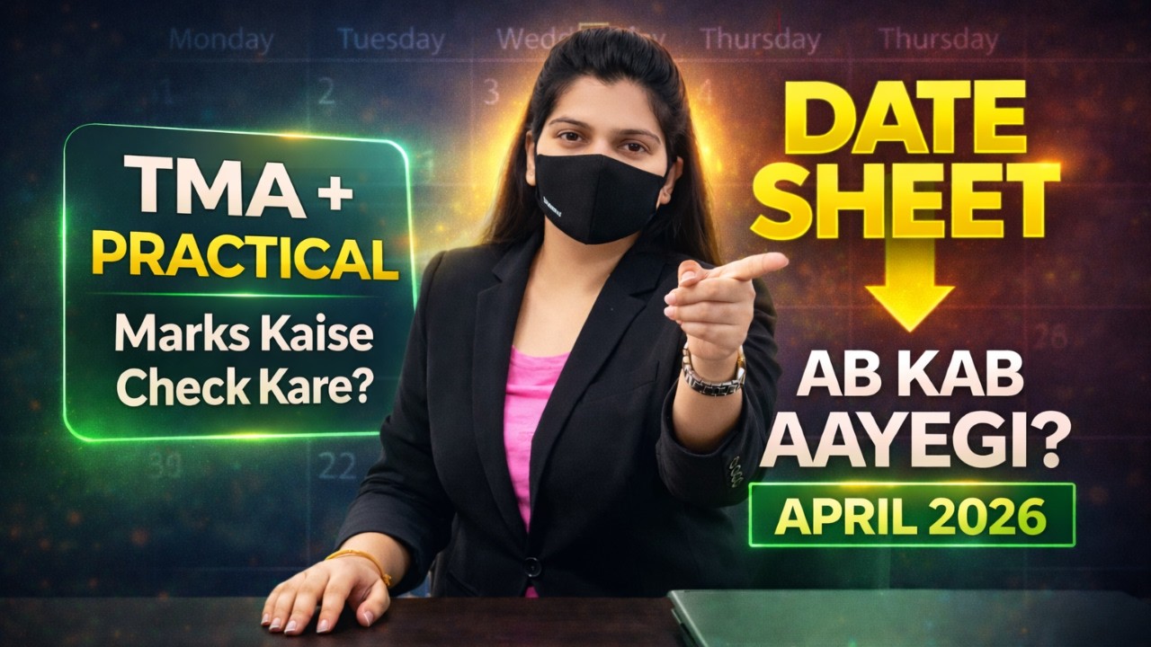NIOS Date Sheet 2026 Kab Aayegi? | TMA & Practical Marks Kaise Check Kare | April Update