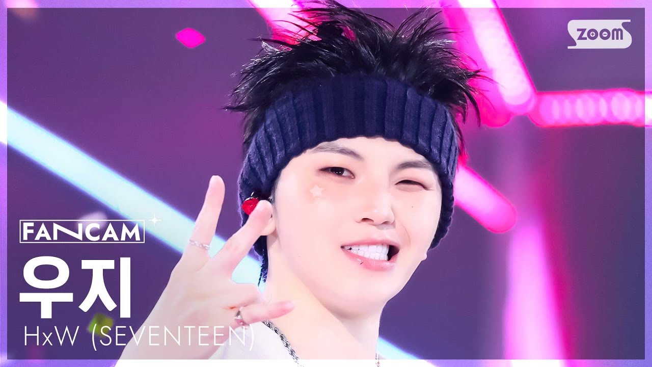 [안방1열 직캠4K] 호시X우지 (SEVENTEEN) 우지 'STUPID IDIOT' (HxW WOOZI FanCam) @SBS Inkigayo 250316