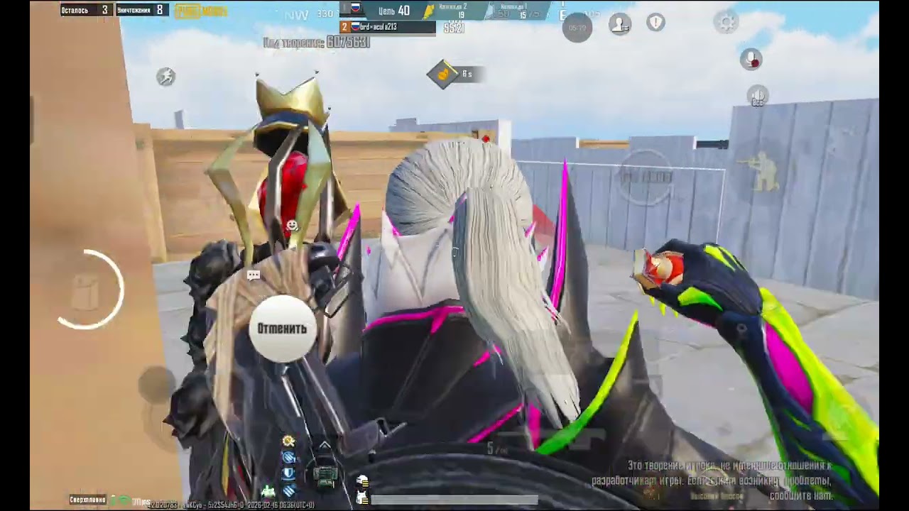 16 февраля 2026 г.