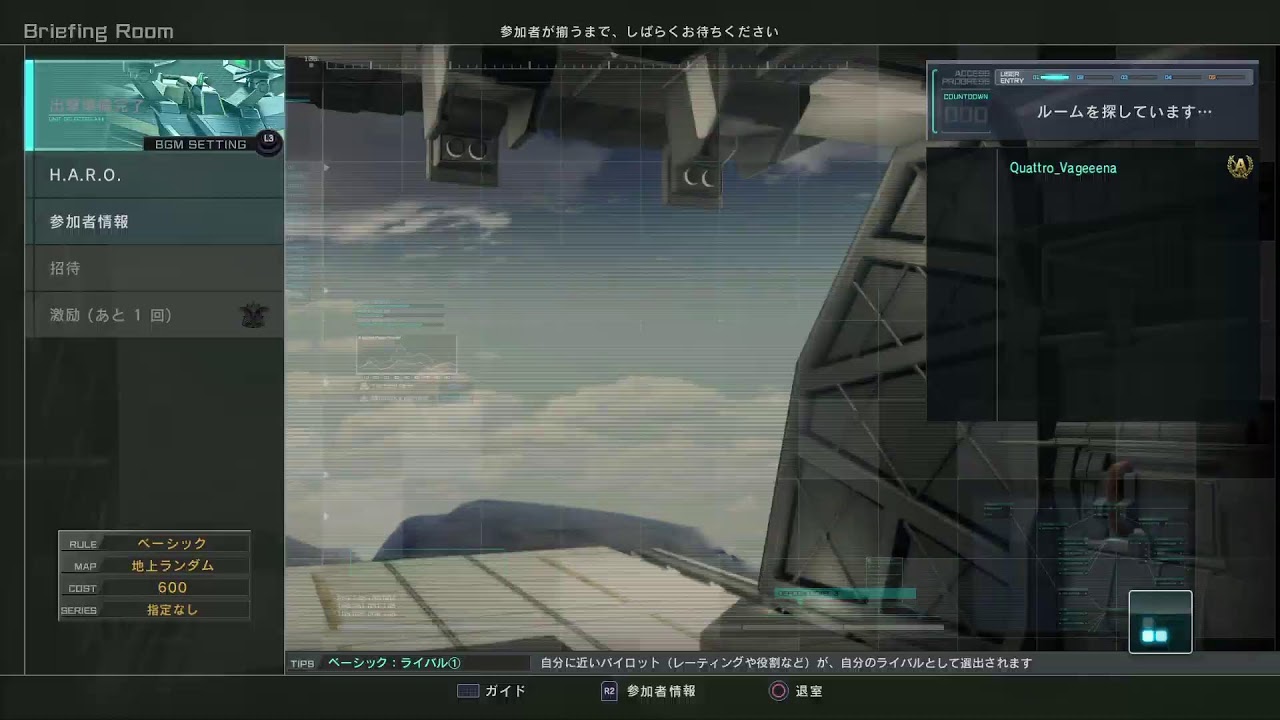 [PS5バトオペ2]今日を楽しもう！バトオペトゥー　2026/3/9朝