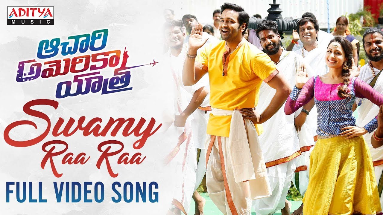 Swamy Raa Raa Full Video Song || Achari America Yatra Songs || Vishnu Manchu, Pragya Jaiswal