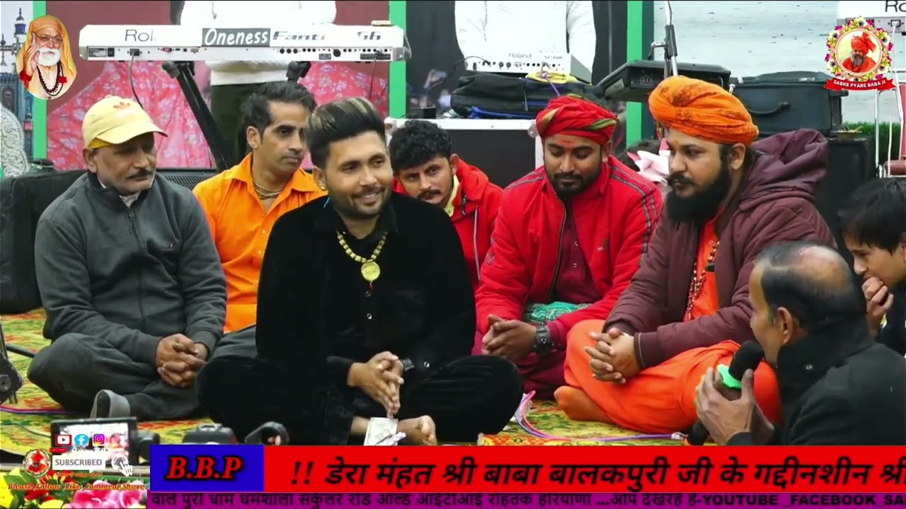 cyclone Vaste taraste Si gadiyan wala Ghar Dikhta Punjabi anchor Surendra Baba 