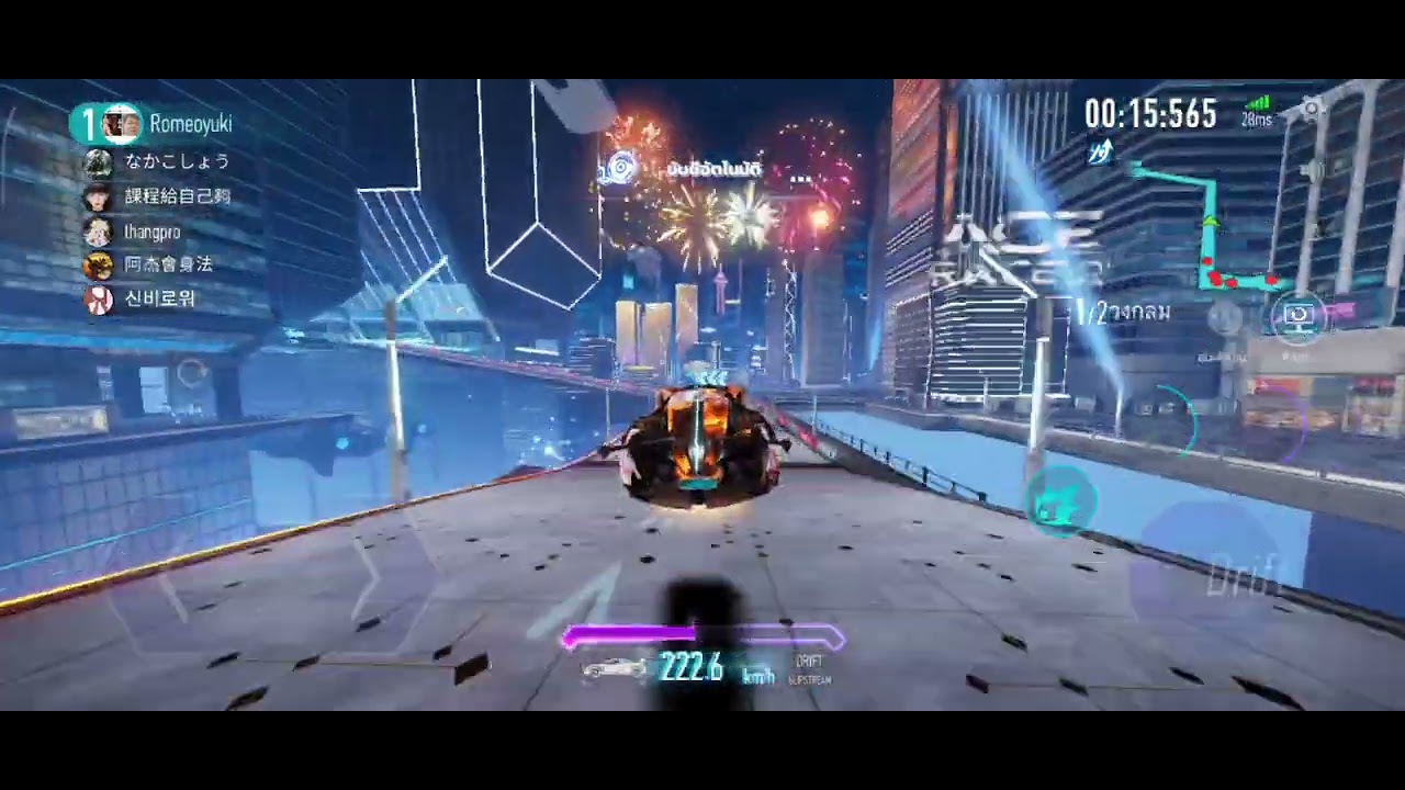 ดอมขับรถไปเขมร