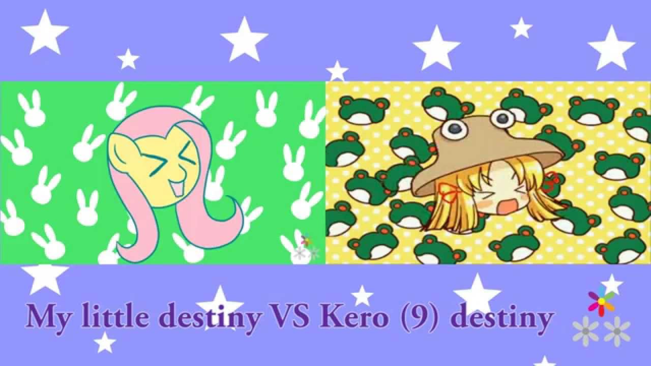 My little destiny VS Kero (9) destiny
