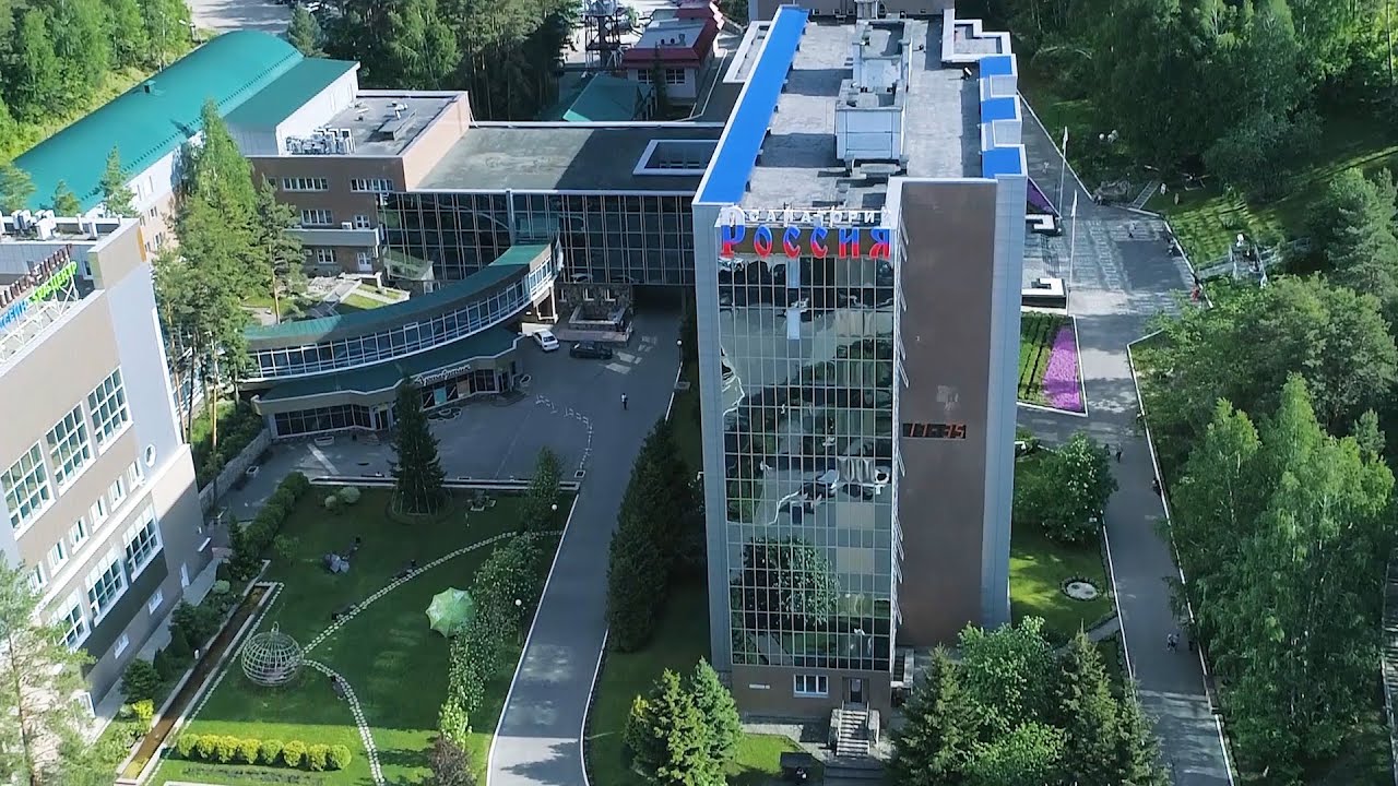 Санаторий 