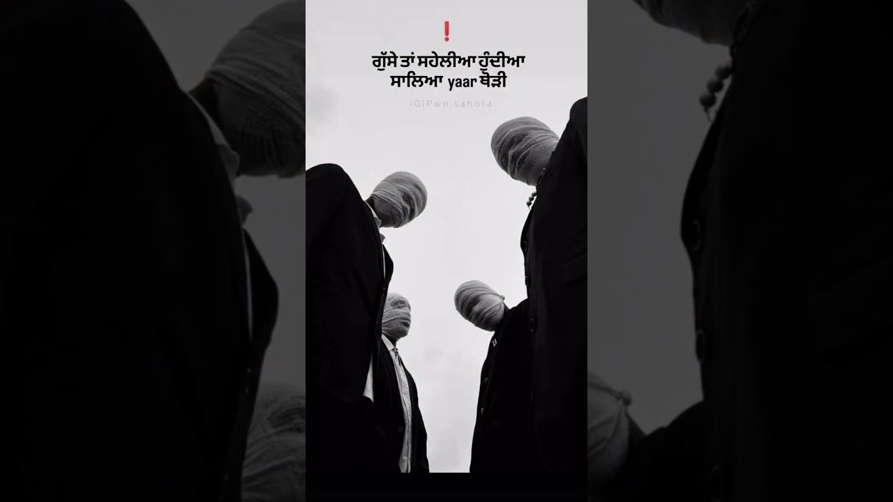 Gusse ta sheliya hundia salea yar thdi #daytona #karanaujla #ppopculture #music #newsong #shortvideo