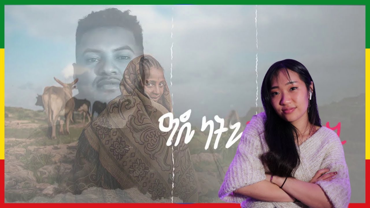 Amanuel Yemane - Adilatni | Reaction Video + Learn Swahili | Swahilitotheworld