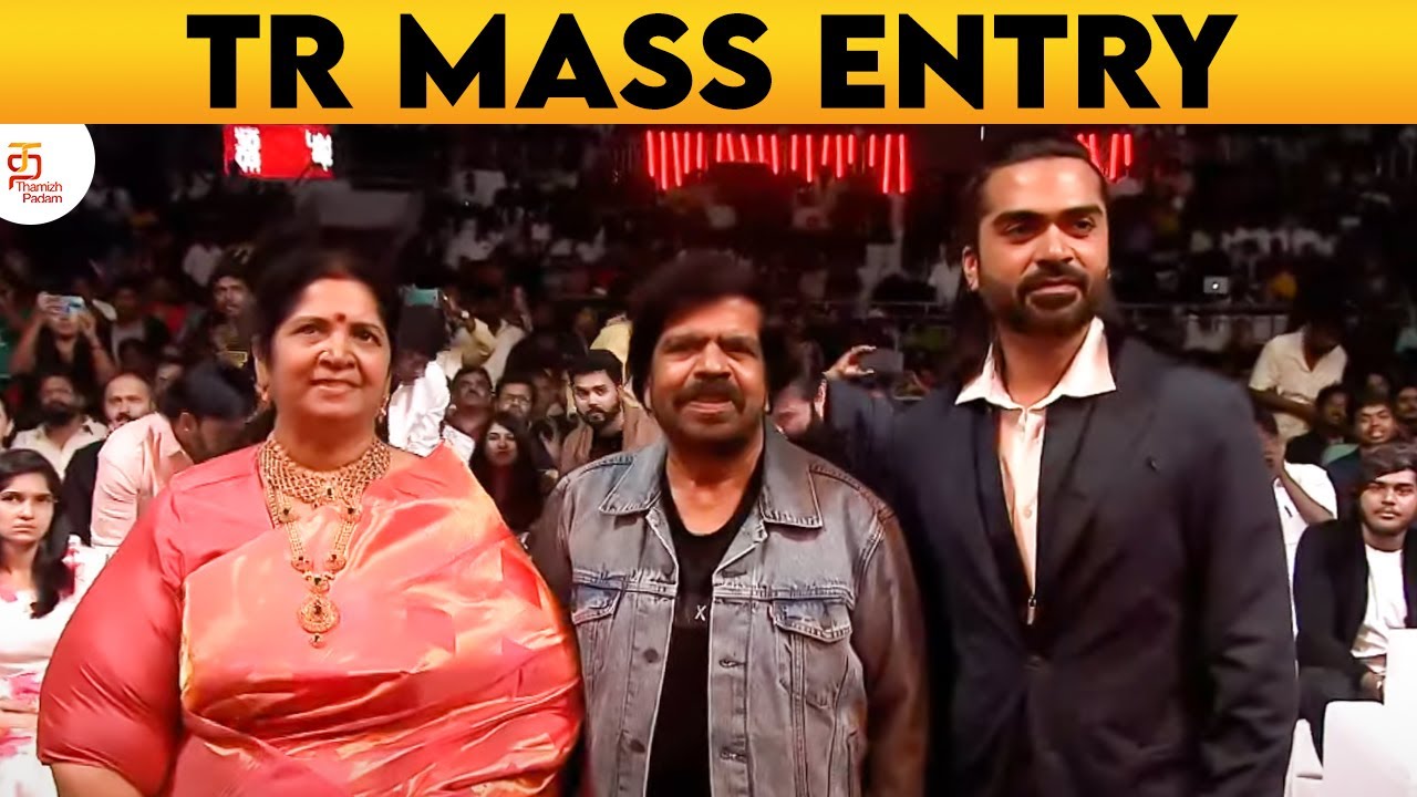 T RAJENDAR And USHA RAJENDRAN Arrives | PATHU THALA Audio Launch | Silambarasan TR | AR Rahman