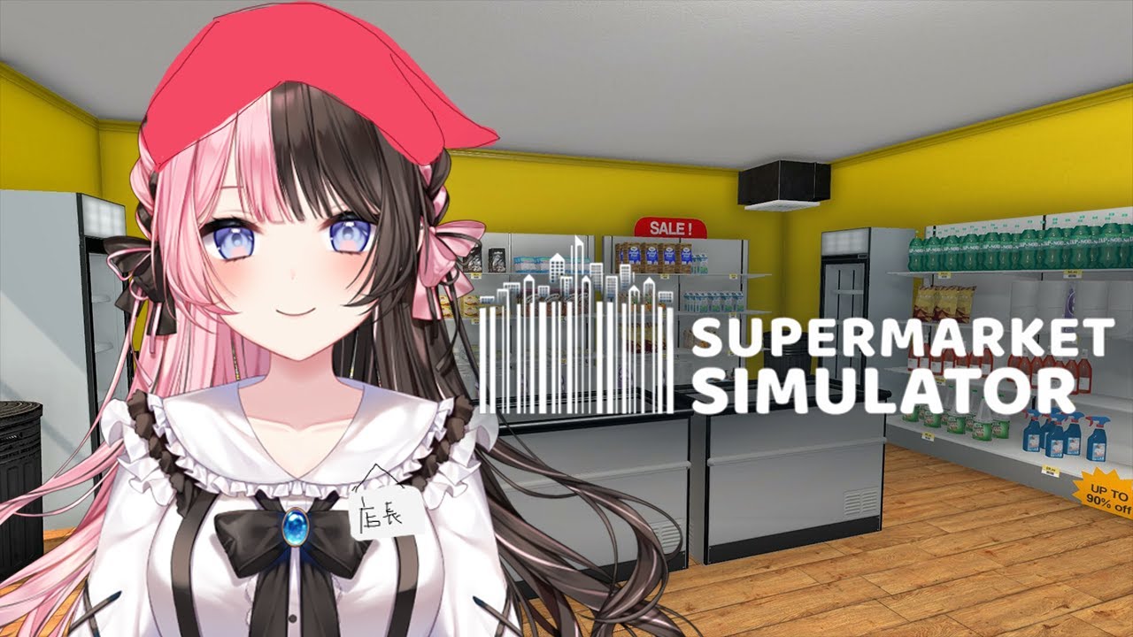 【 Supermarket Simulator 】#２ 夜勤ｯｼｬｲﾏｾｰ【ぶいすぽっ！/橘ひなの】